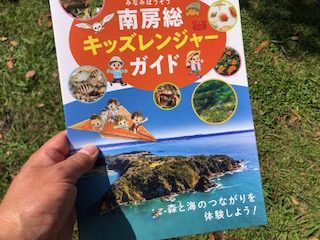 5年生　海の移動教室1日目⑤