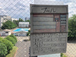 プール開きでしたが・・・