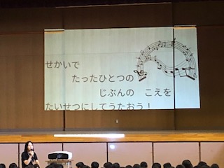 キラキラな歌声で　～音楽集会～