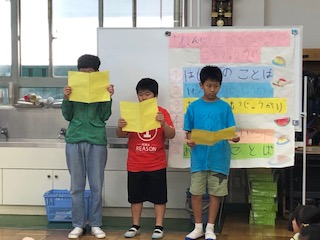 みんな二小の子どもたちです！　～　さくら学級・１年３組交流会　～