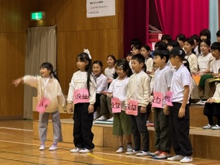 学習発表会（１日目）　～児童鑑賞日～