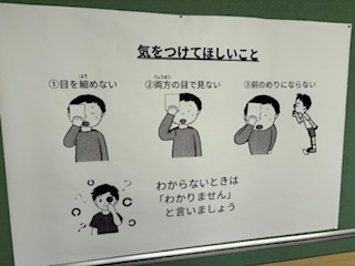 水泳指導（プール）が始まる前に治療を！