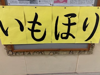 熱中症に気を付けて
