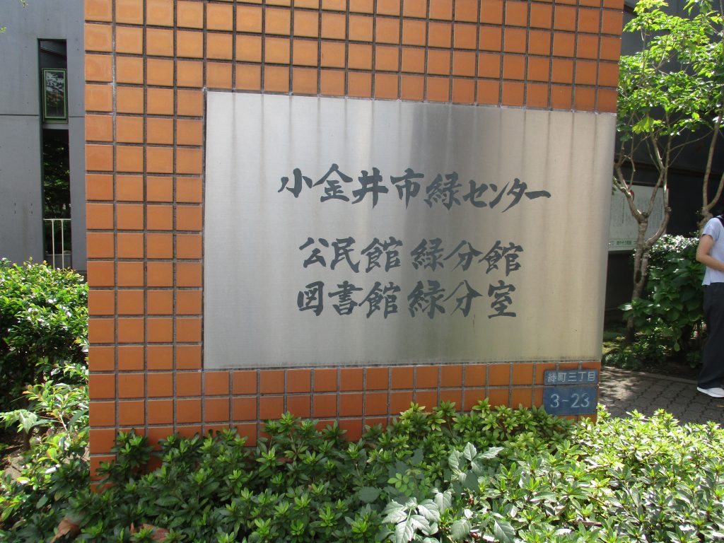 たくさん質問することができました！　～２年　図書館見学～