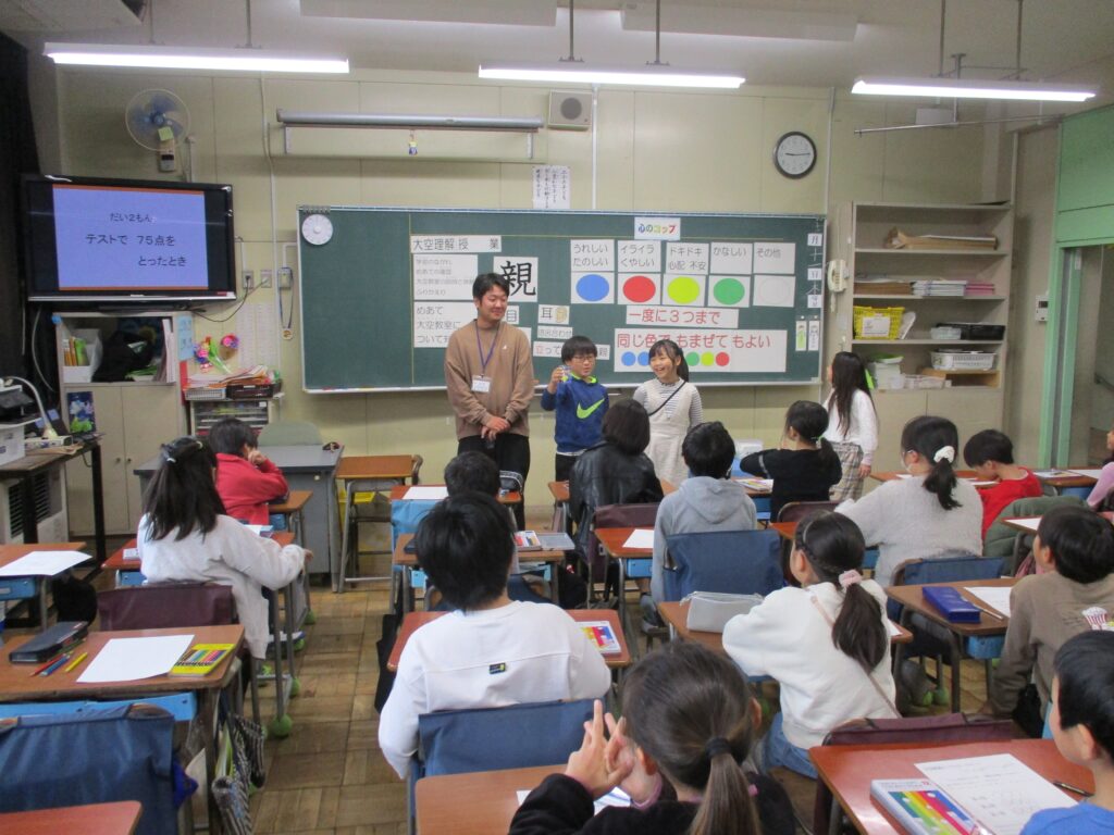 心のコップ　～３年　大空理解授業～