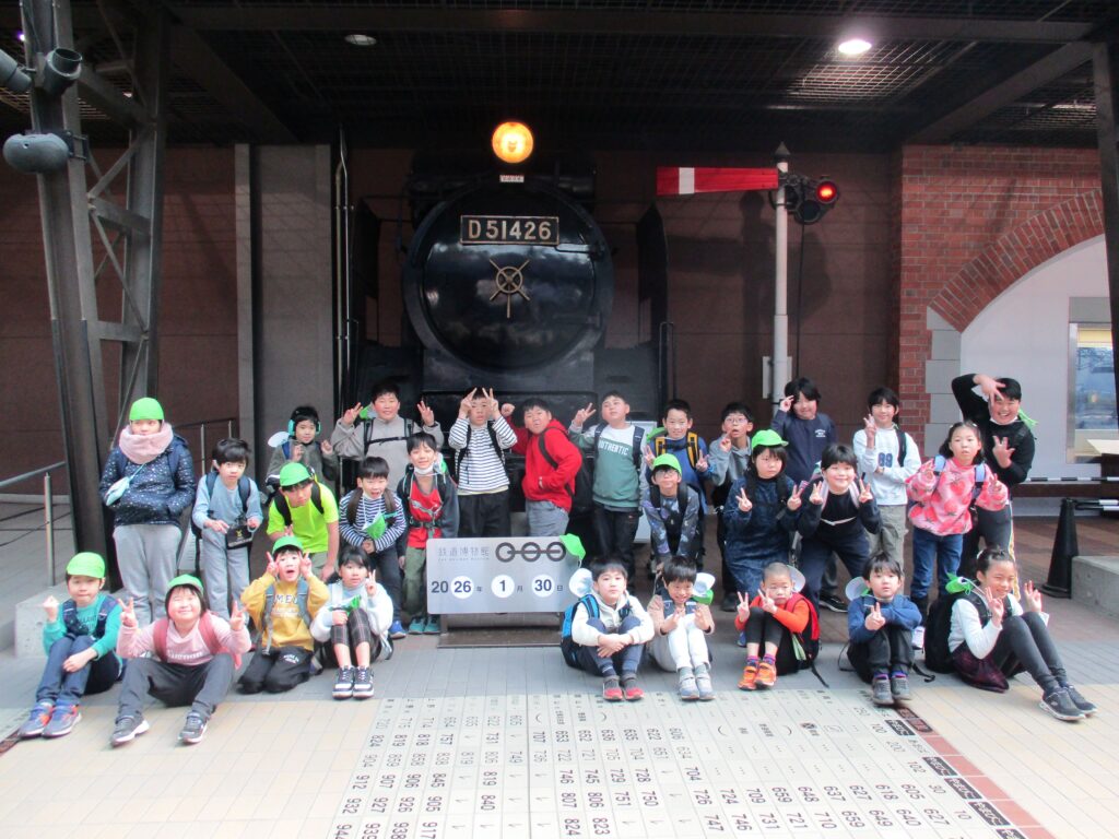 ６年生と最後のお出かけ　～さくら校外学習～