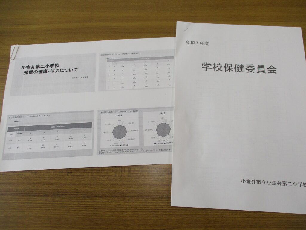 早めに、効果的に薬の活用を！　～学校保健委員会～