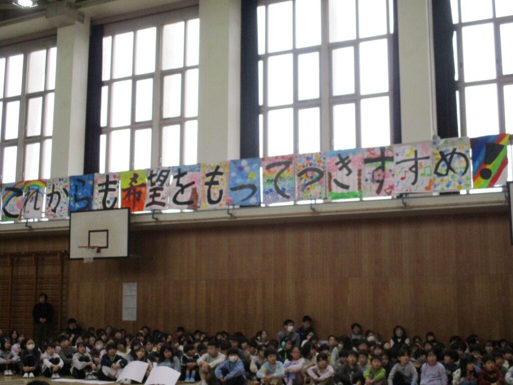 さすが６年生！